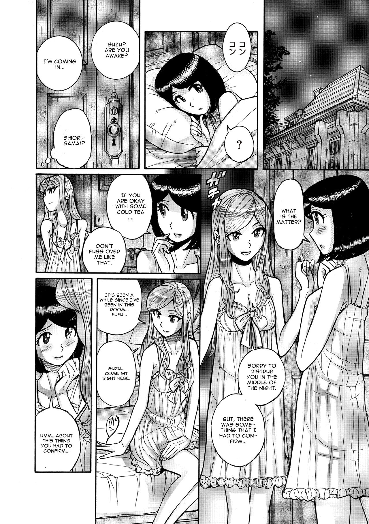 Otokonoko Chouheinogare Ibun page 4 full