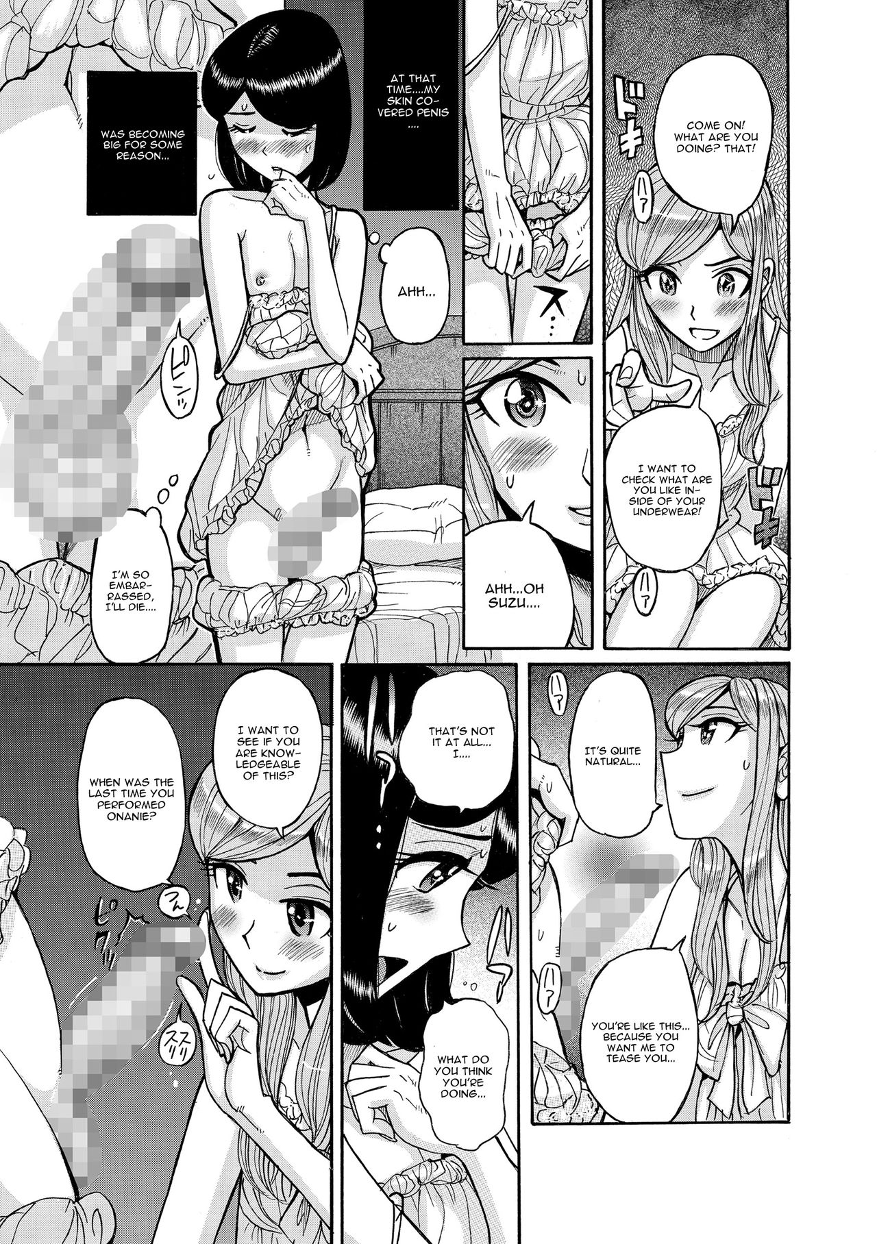 Otokonoko Chouheinogare Ibun page 7 full