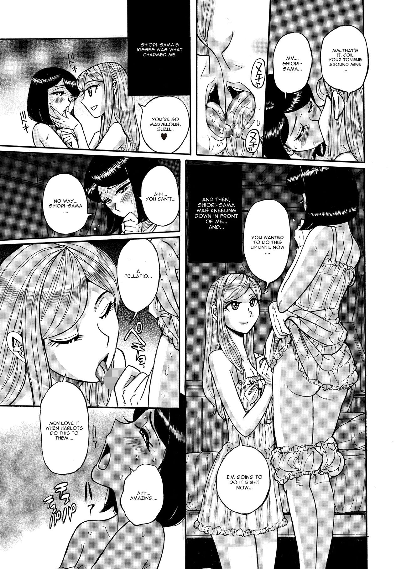 Otokonoko Chouheinogare Ibun page 9 full
