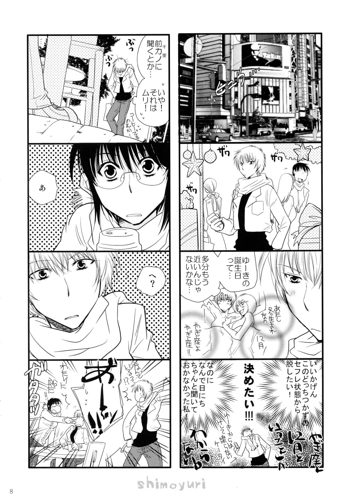 Girls ♥ in ♥ Wonderland page 7 full