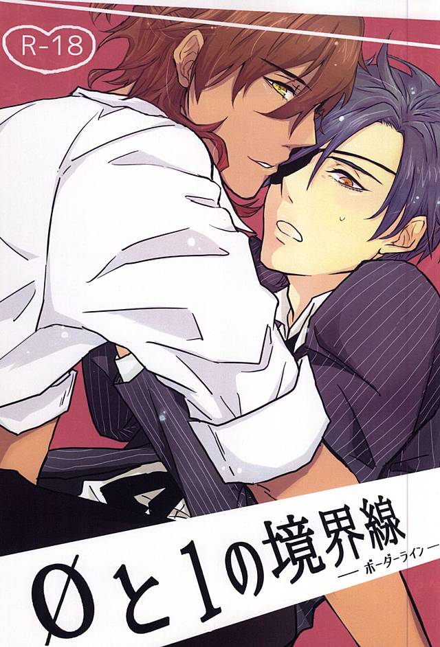 0 to 1 no Borderline page 1 full