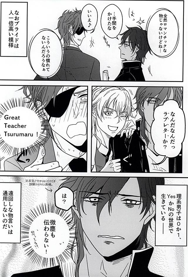 0 to 1 no Borderline page 10 full