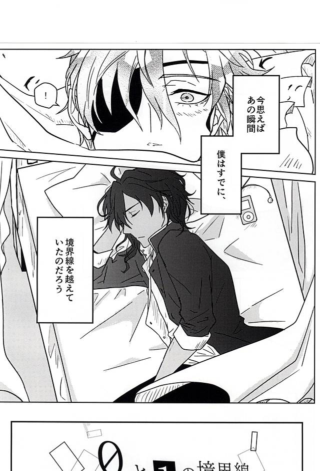 0 to 1 no Borderline page 2 full