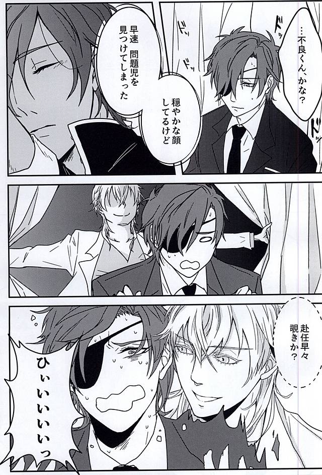 0 to 1 no Borderline page 3 full