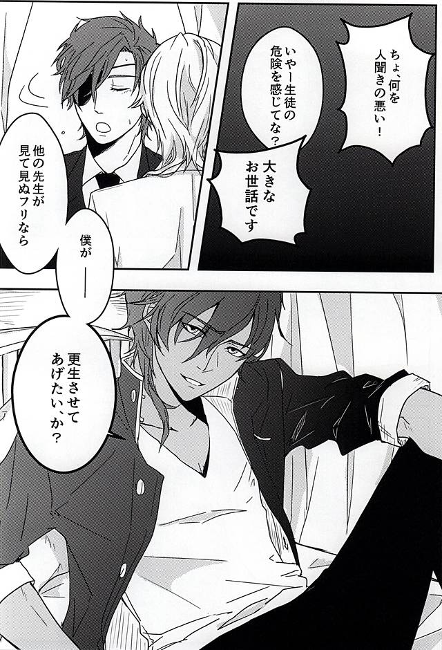 0 to 1 no Borderline page 4 full