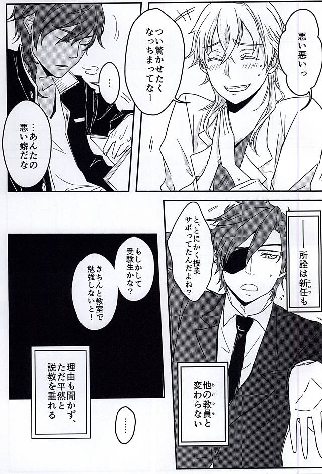 0 to 1 no Borderline page 5 full