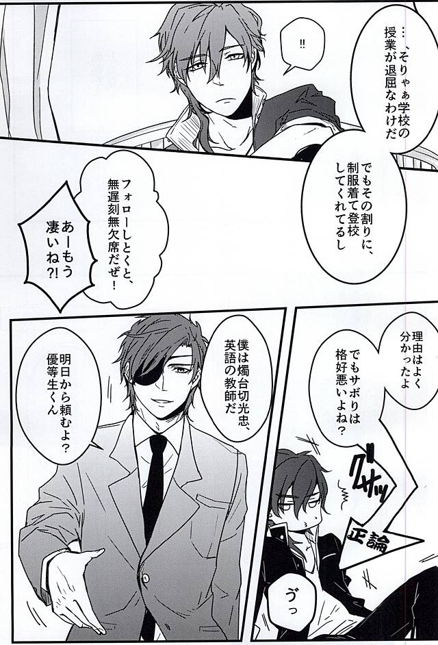 0 to 1 no Borderline page 7 full