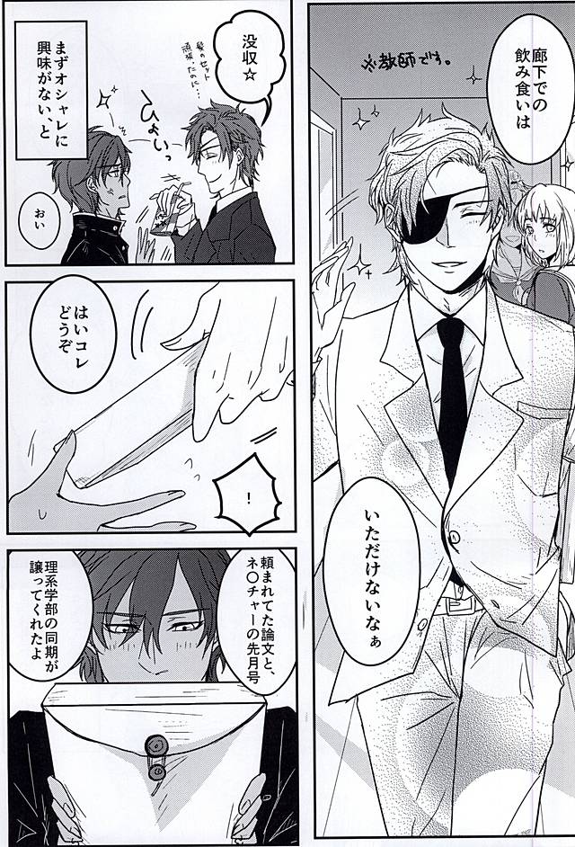 0 to 1 no Borderline page 9 full