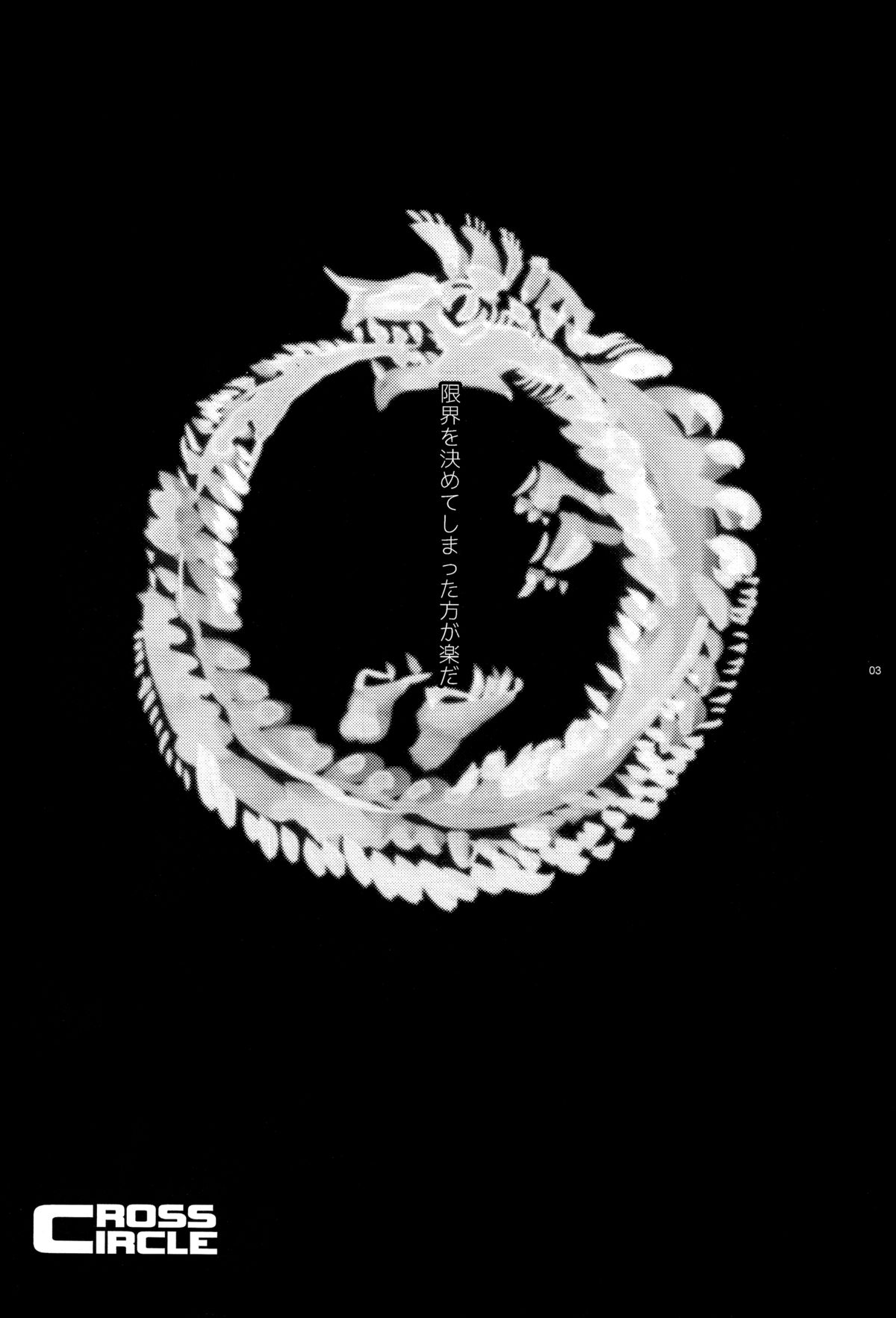 Cross Circle page 2 full