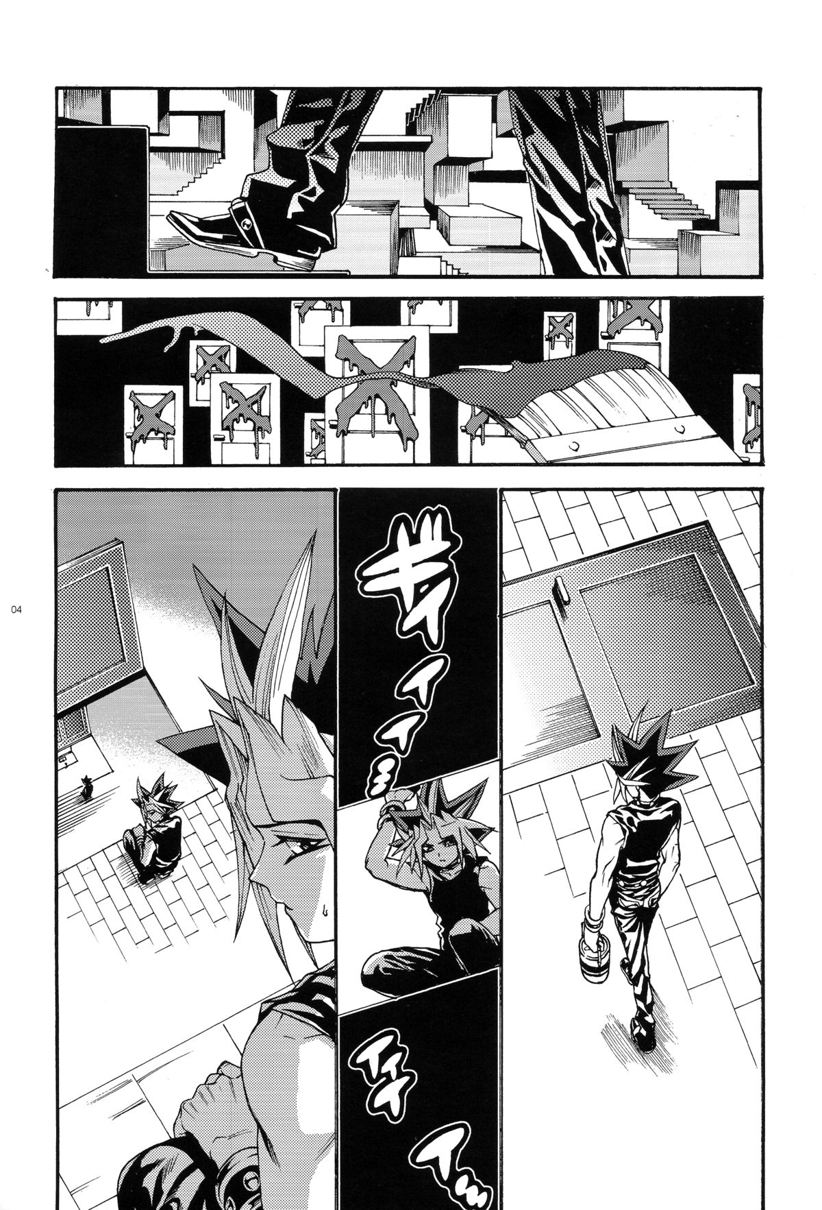 Cross Circle page 3 full