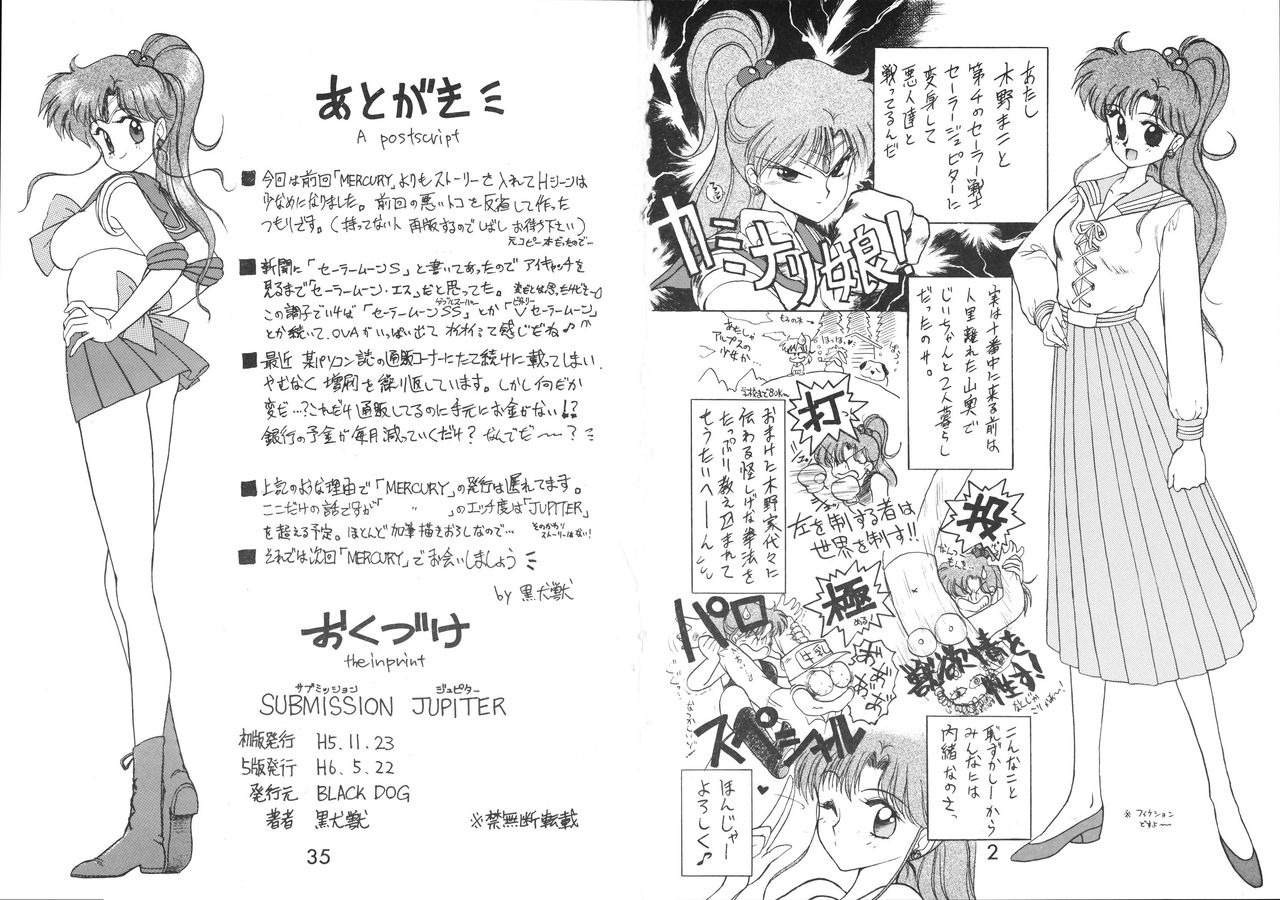 SUBMISSION JUPITER page 2 full