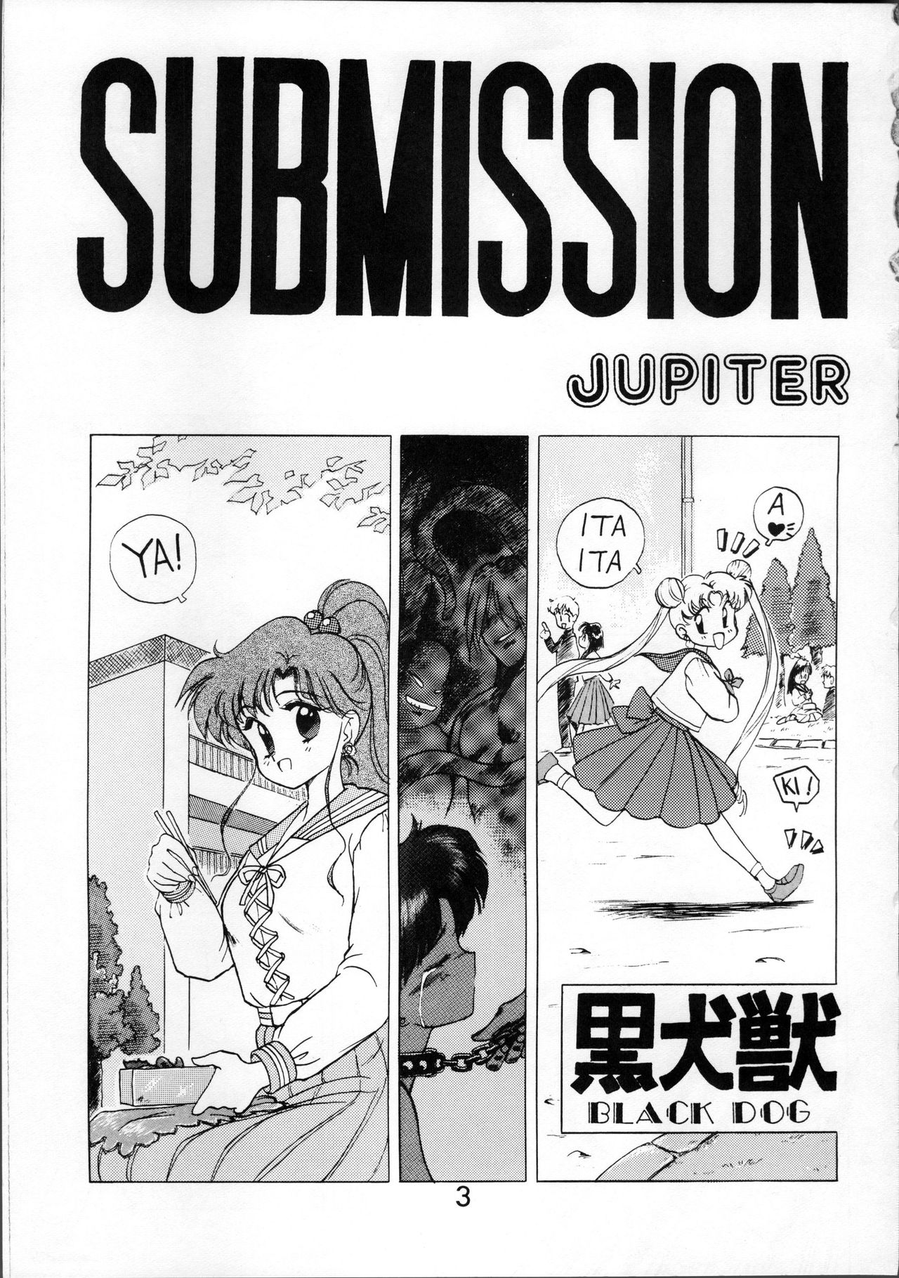 SUBMISSION JUPITER page 3 full