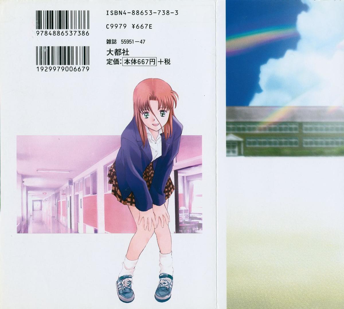 Hachigatsu no Usagi remix page 2 full