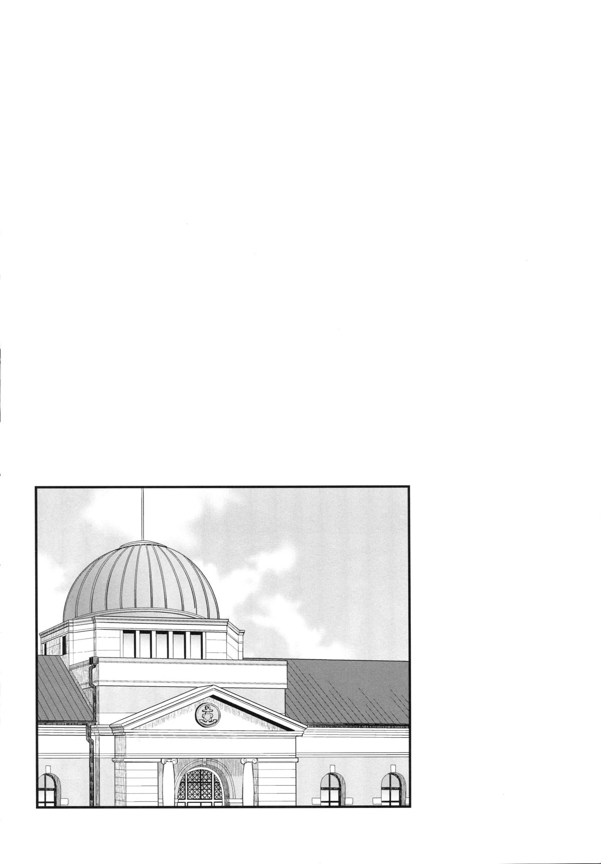 Kaisou no Ato wa... page 3 full