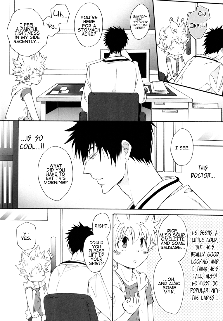 Sensei Shinsatsu Onegaishimasu! | Sensei, Please Examine Me! page 7 full