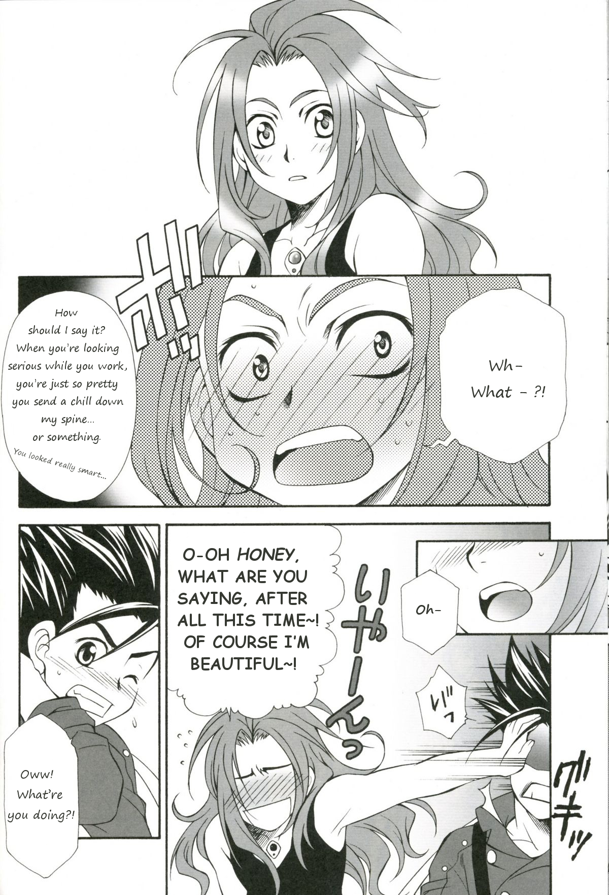 Eternal Embrace page 8 full