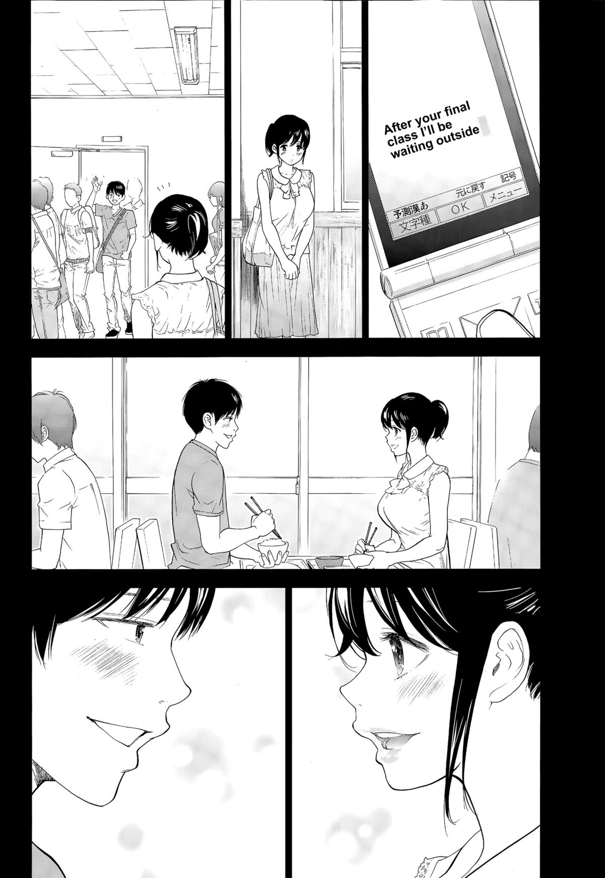 Netoraserare Ch. 18 page 10 full