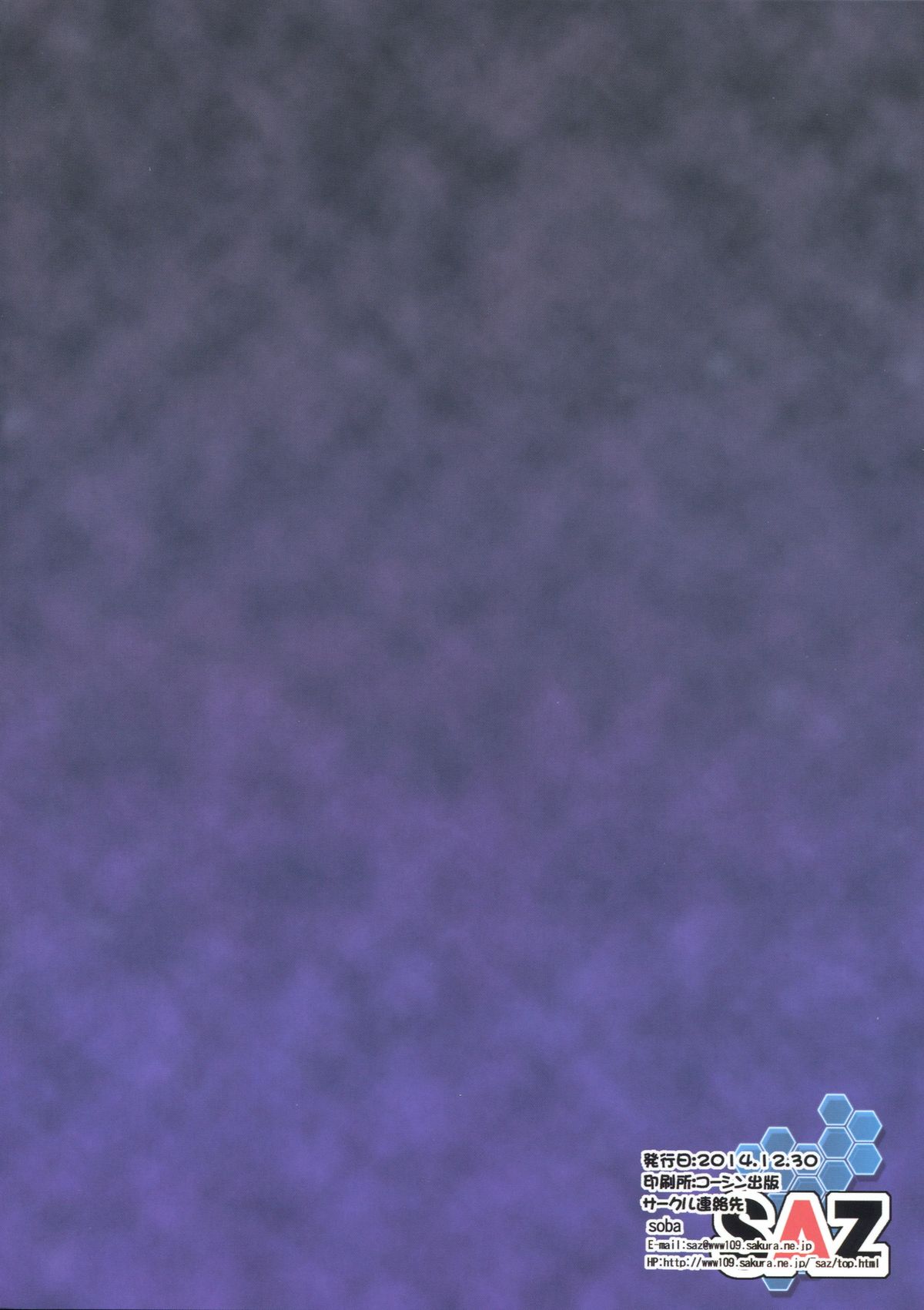 Fumina Ready page 2 full