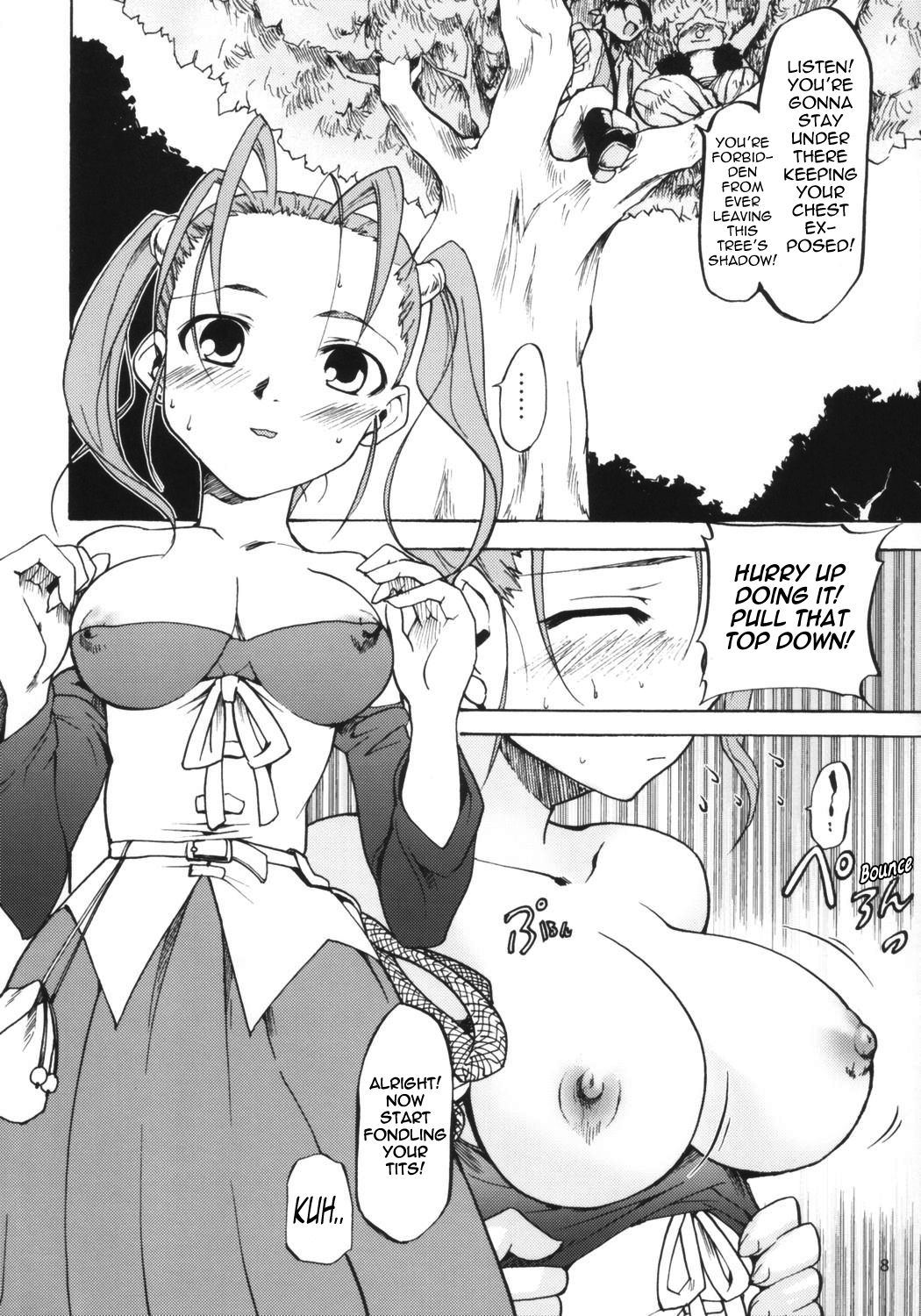 Omocha ni Sareta Jessica-san page 7 full