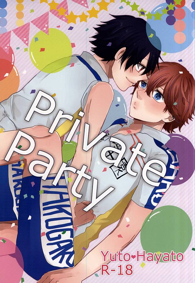 Private Party page 1 full