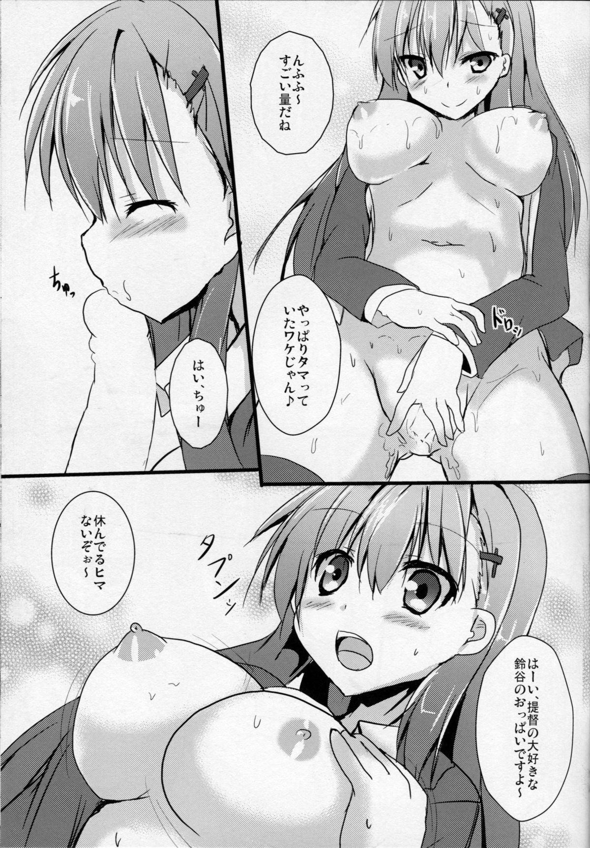 Aijou Kakunin wa Taisetsu jan? page 10 full