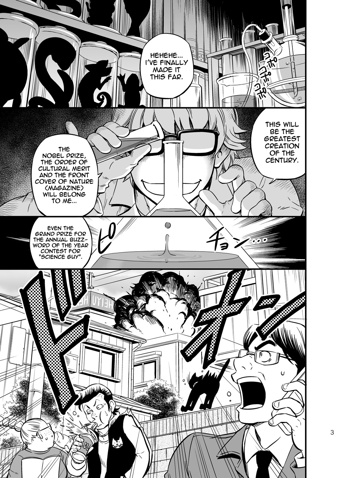 PAT-RUSH page 2 full