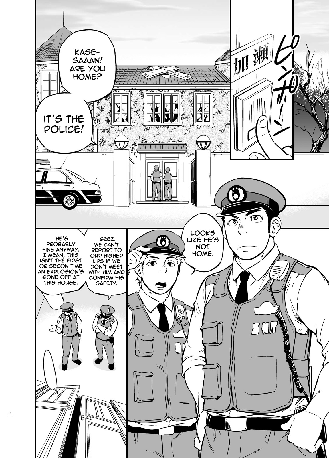 PAT-RUSH page 3 full