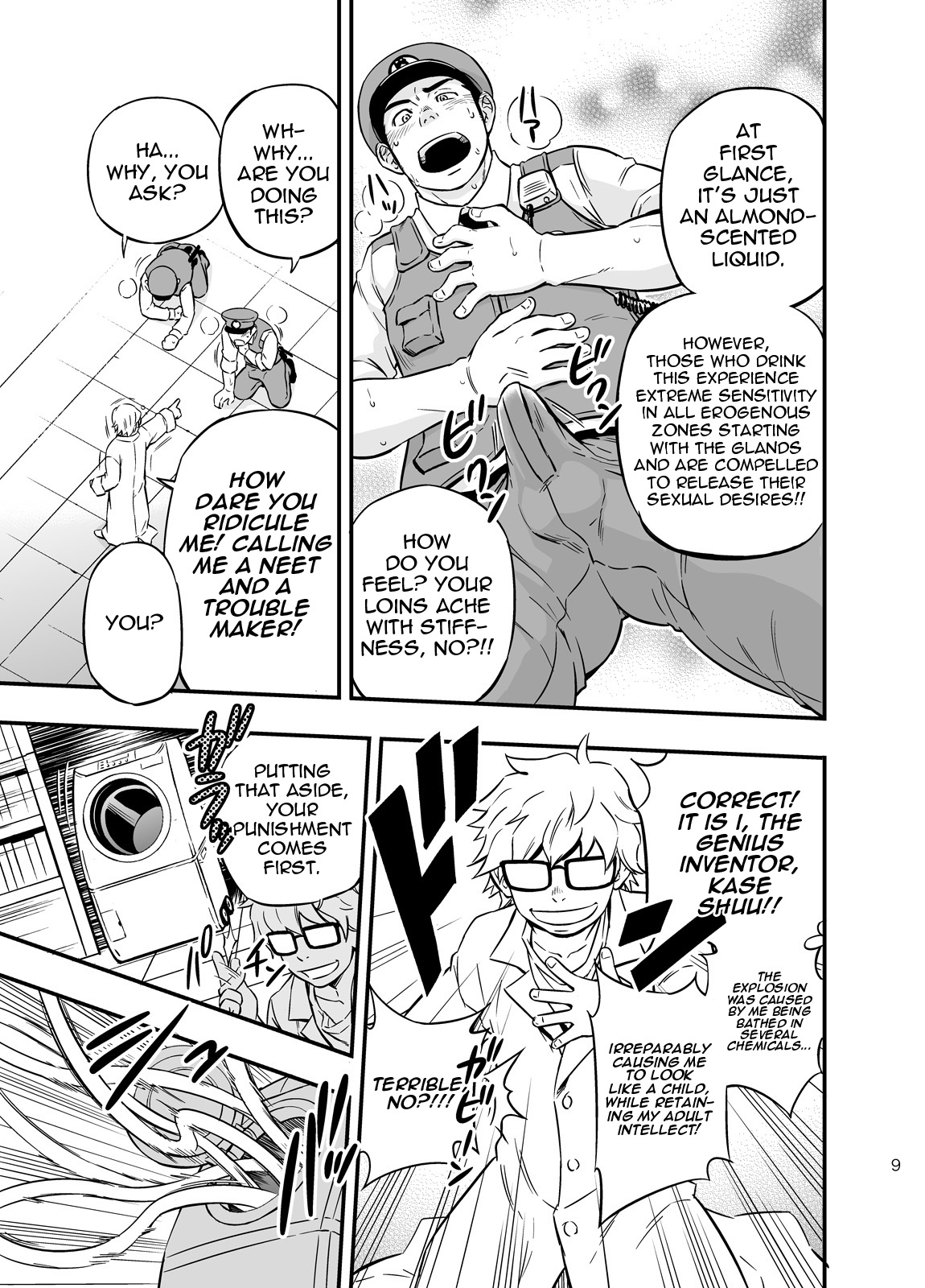 PAT-RUSH page 8 full