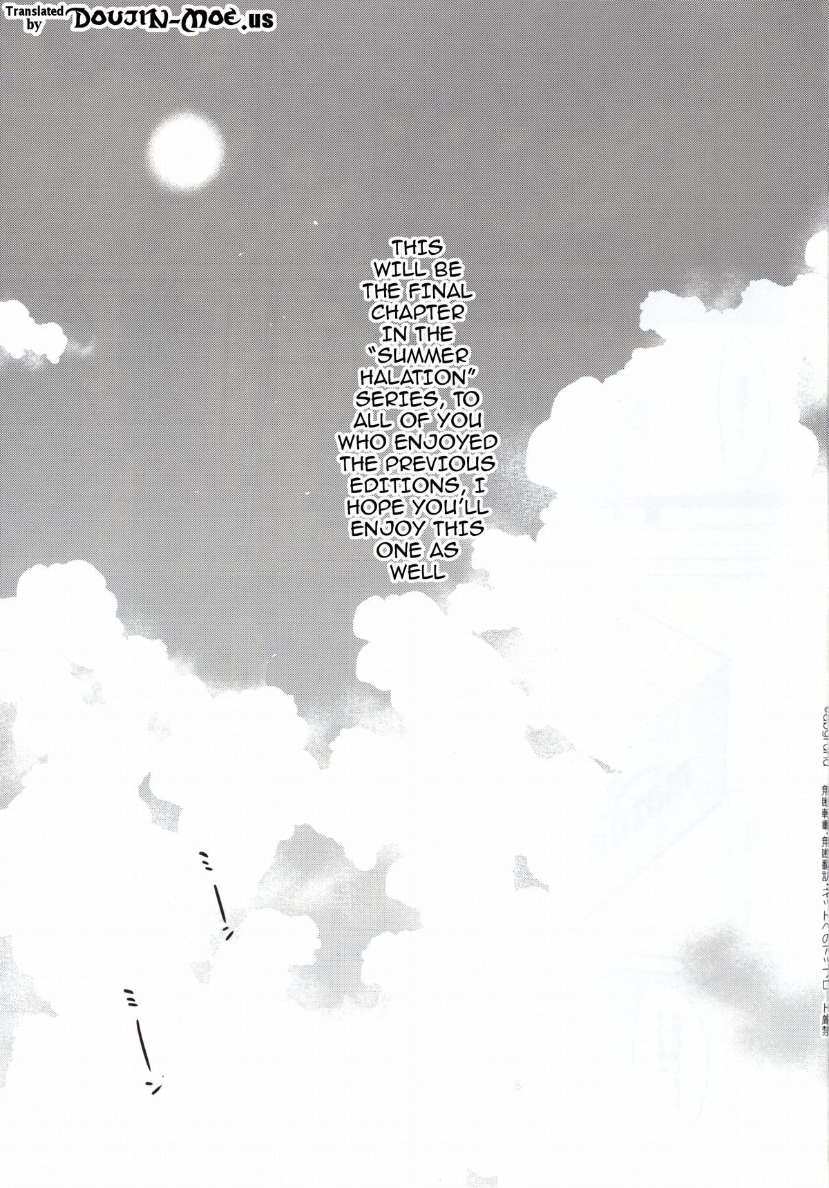 Summer Halation 3 Kanketsuhen | Summer Halation 3 Final Chapter page 2 full