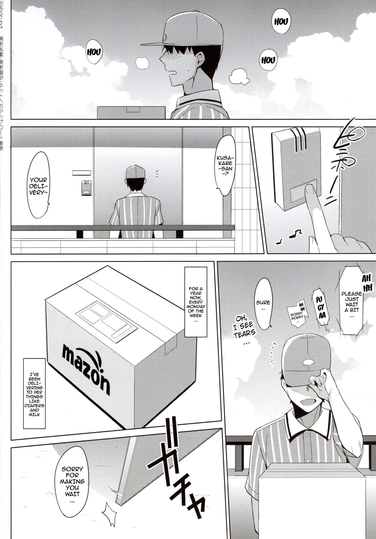 Summer Halation 3 Kanketsuhen | Summer Halation 3 Final Chapter page 3 full