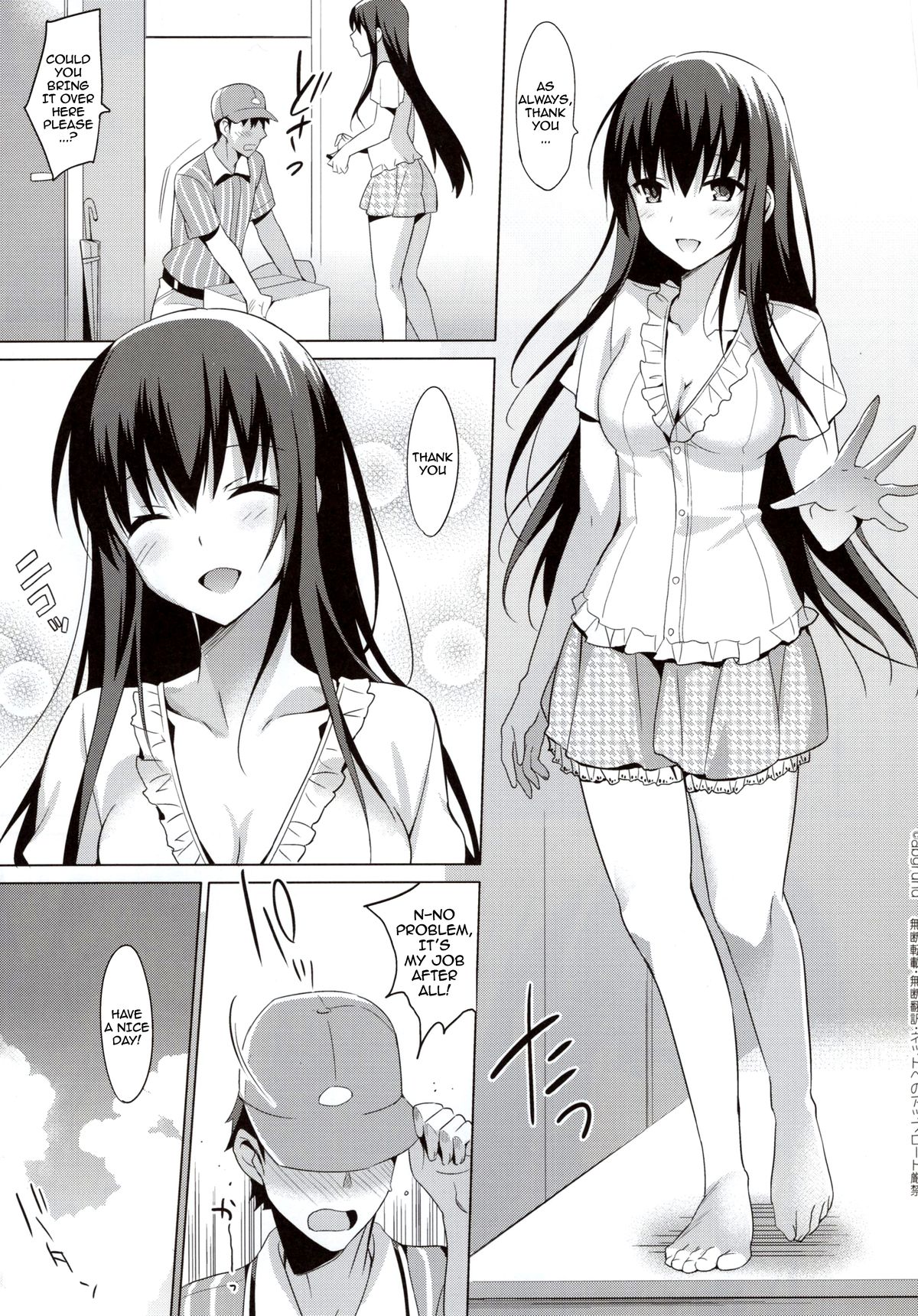 Summer Halation 3 Kanketsuhen | Summer Halation 3 Final Chapter page 4 full