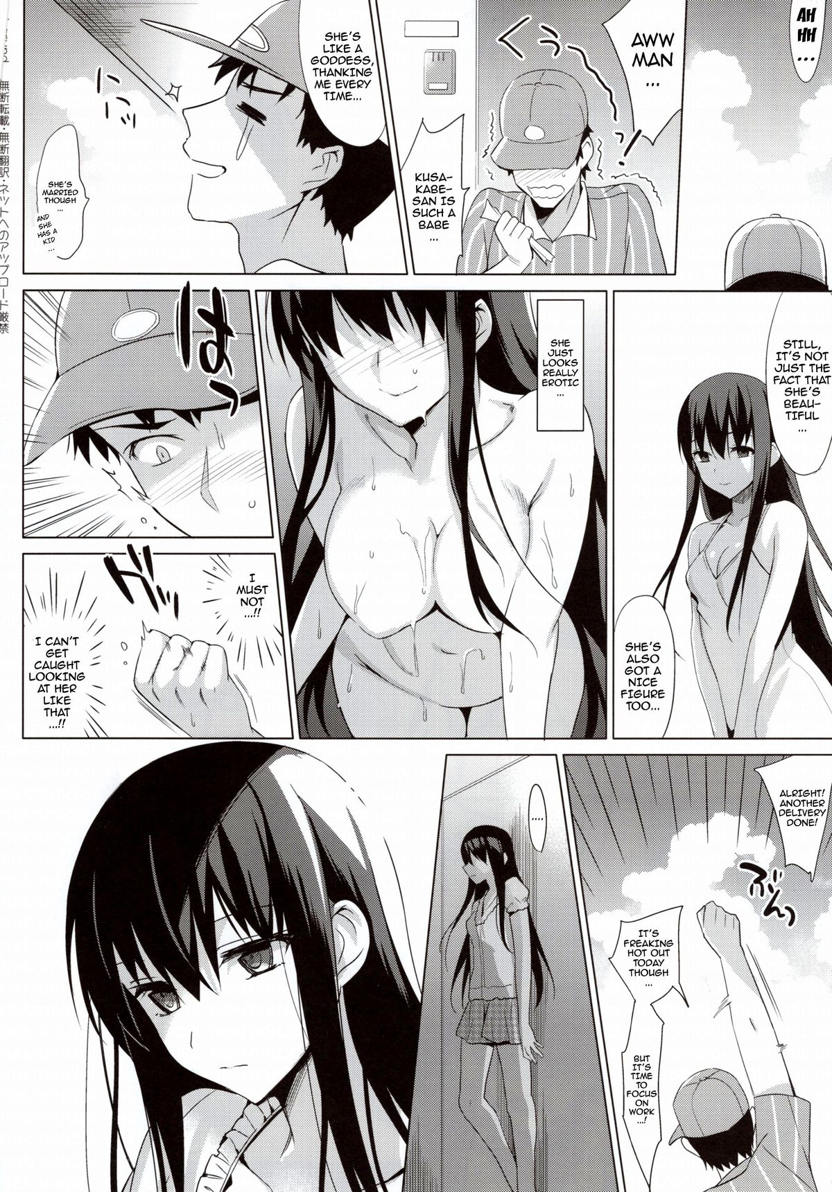Summer Halation 3 Kanketsuhen | Summer Halation 3 Final Chapter page 5 full