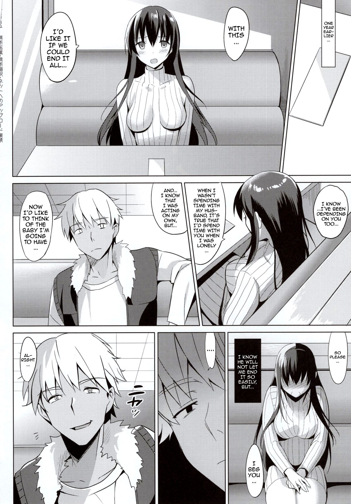 Summer Halation 3 Kanketsuhen | Summer Halation 3 Final Chapter page 7 full