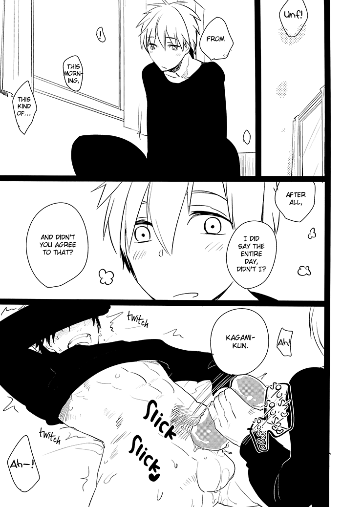 Kagami-kun no Erohon page 5 full