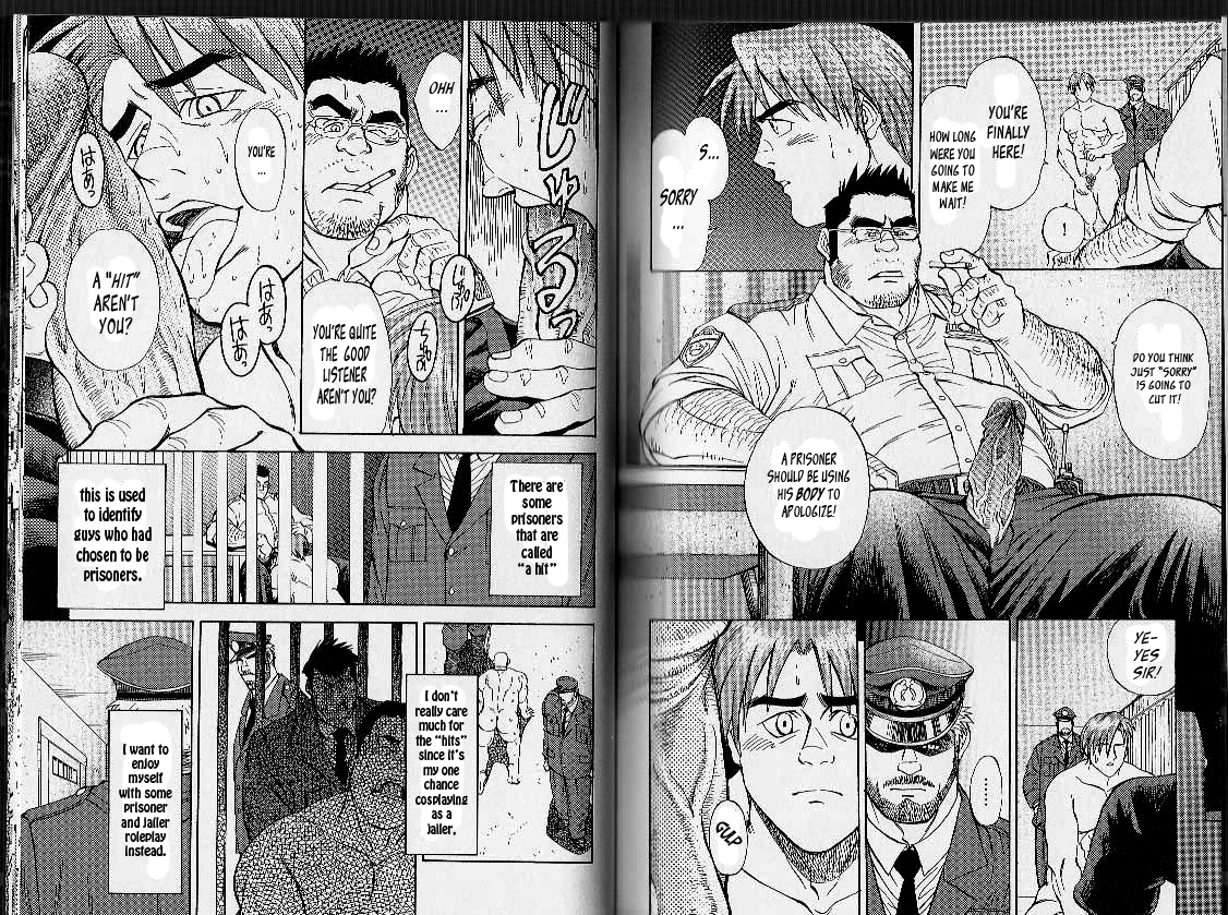 Ummei no Kagi | The Fated Key page 5 full