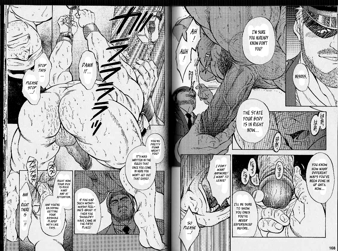 Ummei no Kagi | The Fated Key page 7 full