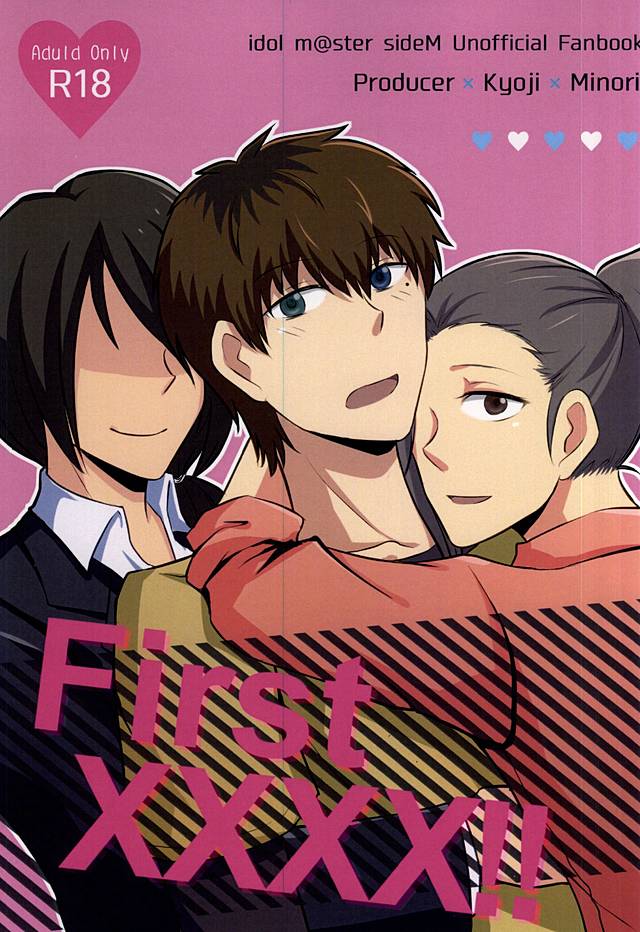 First XXXX!! page 1 full