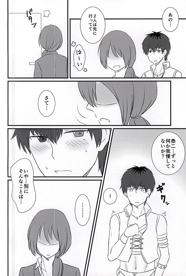 First XXXX!! page 5 full