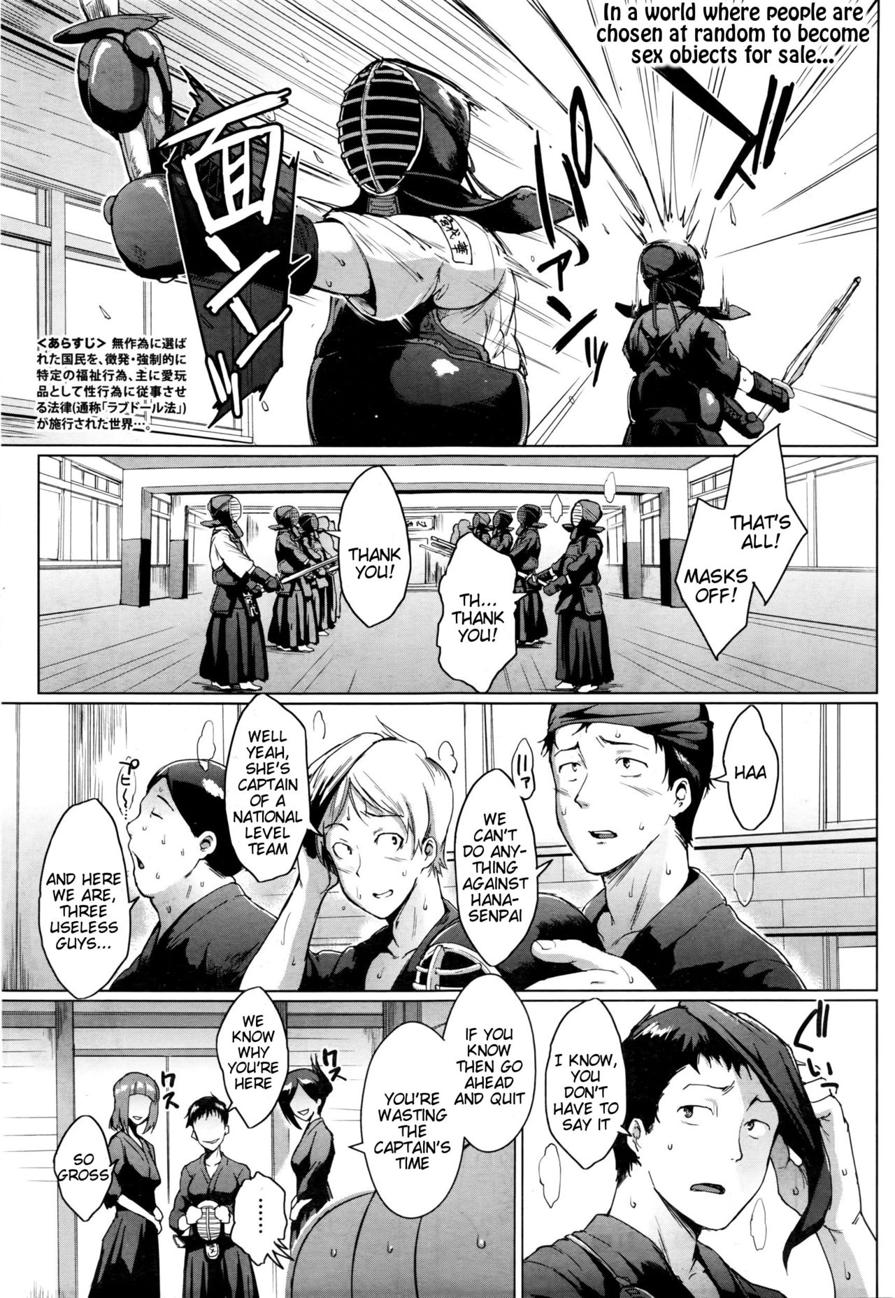 Dolls -Miyashiro Hana Hen- | Dolls 3 - Miyashiro Hana's Story page 1 full