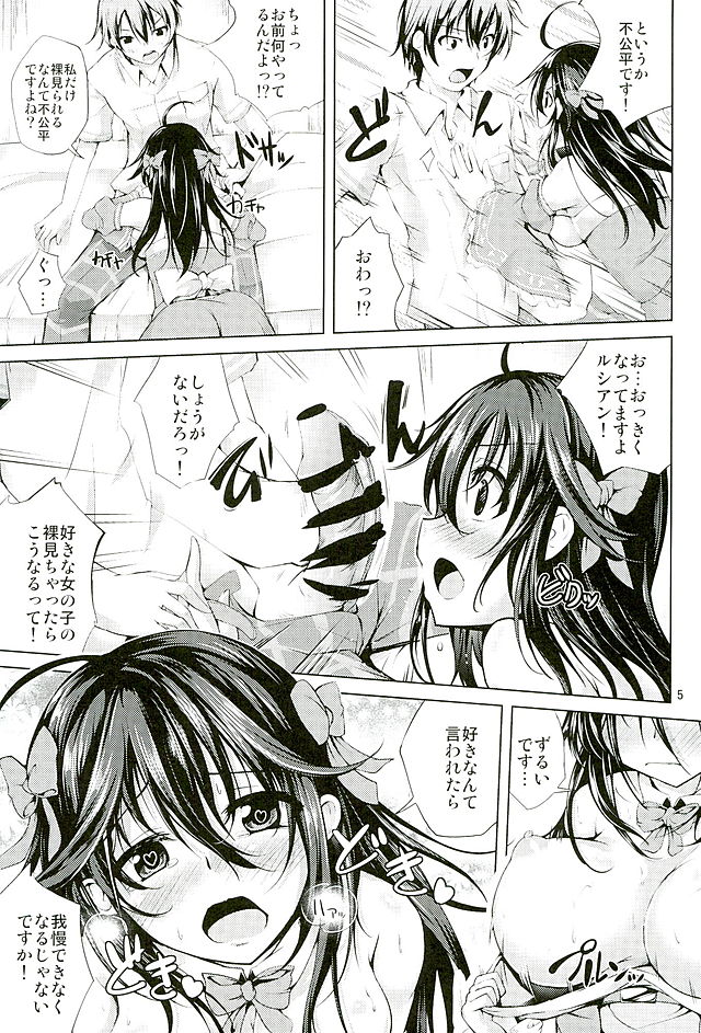 Koiiro Moyou 16 page 4 full