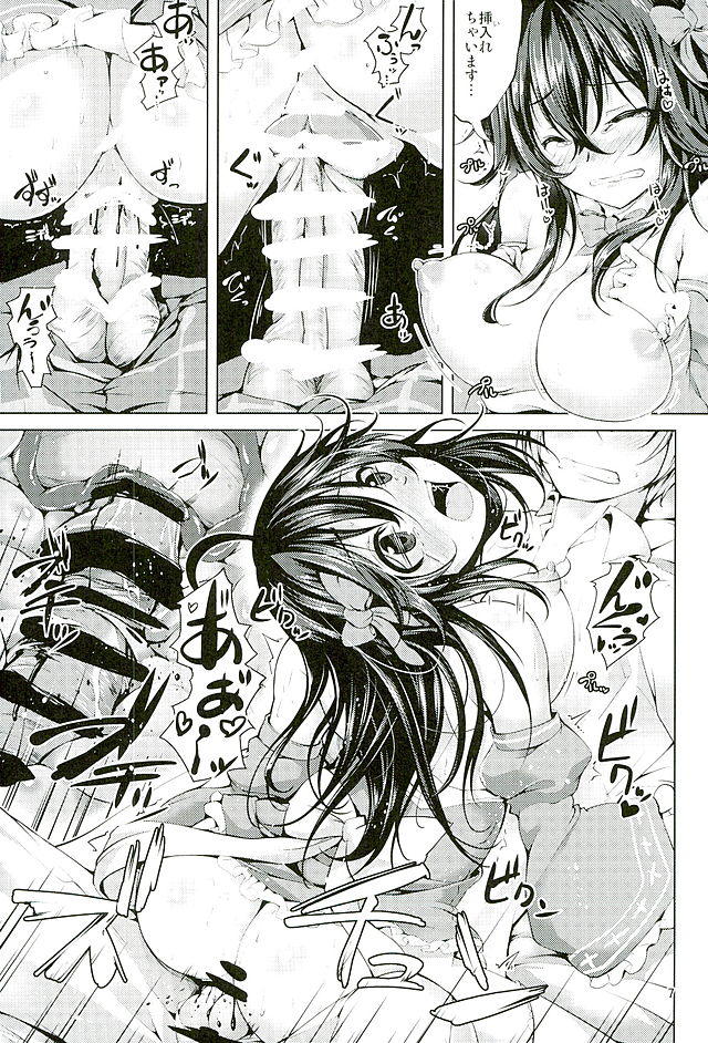 Koiiro Moyou 16 page 6 full