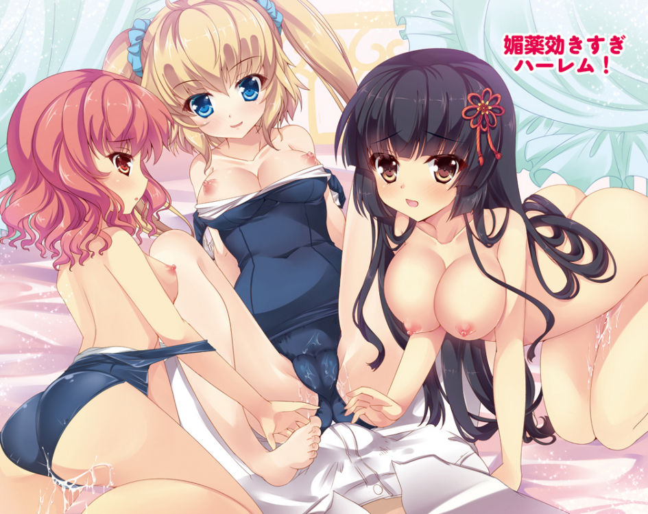 Triple Eroero Ojou-sama! page 3 full