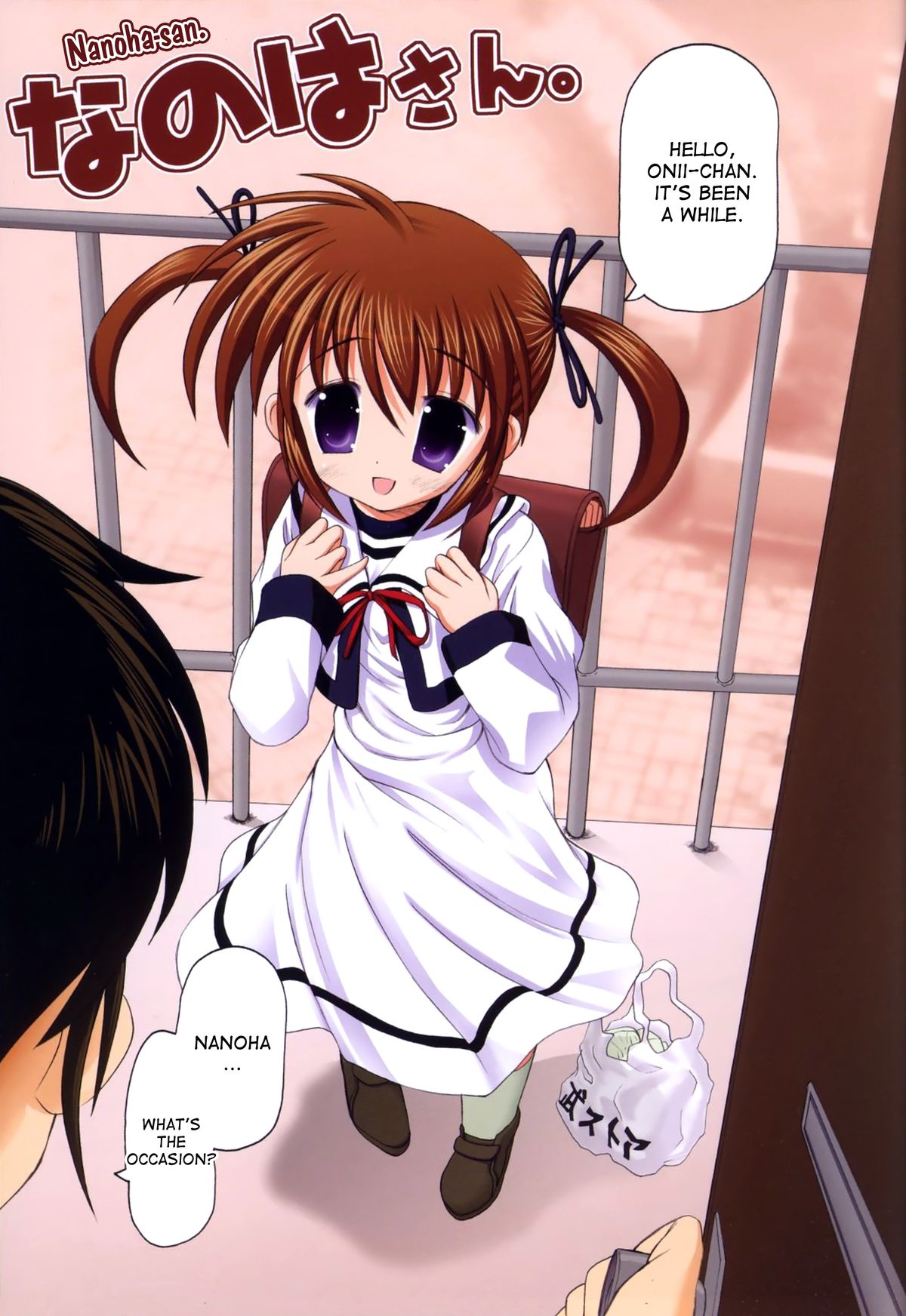 Fate-chan. +Nanoha-chan. ALL FULL COLOR Soushuuhen Shinsouban page 5 full