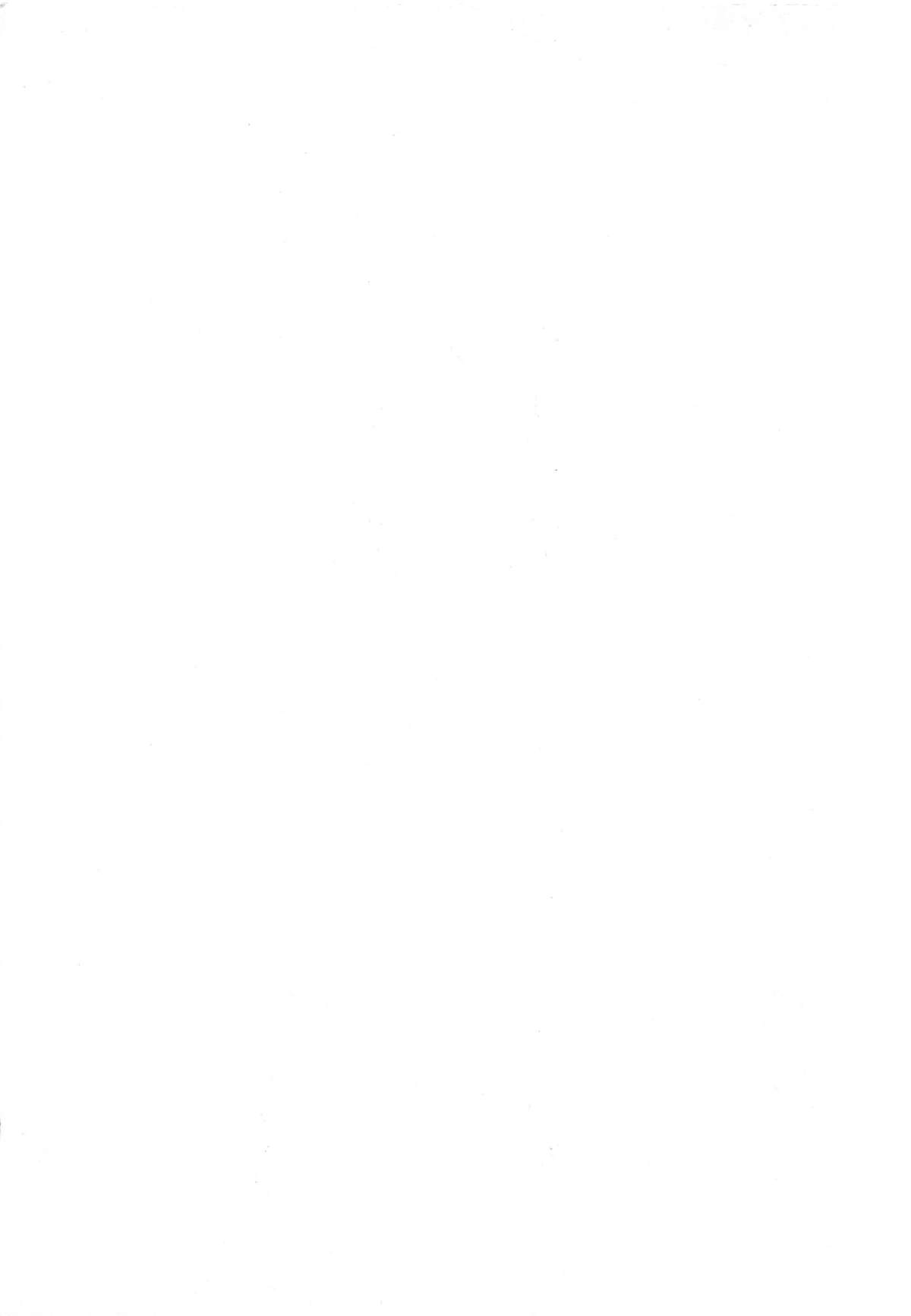 Saikyou Rape page 4 full