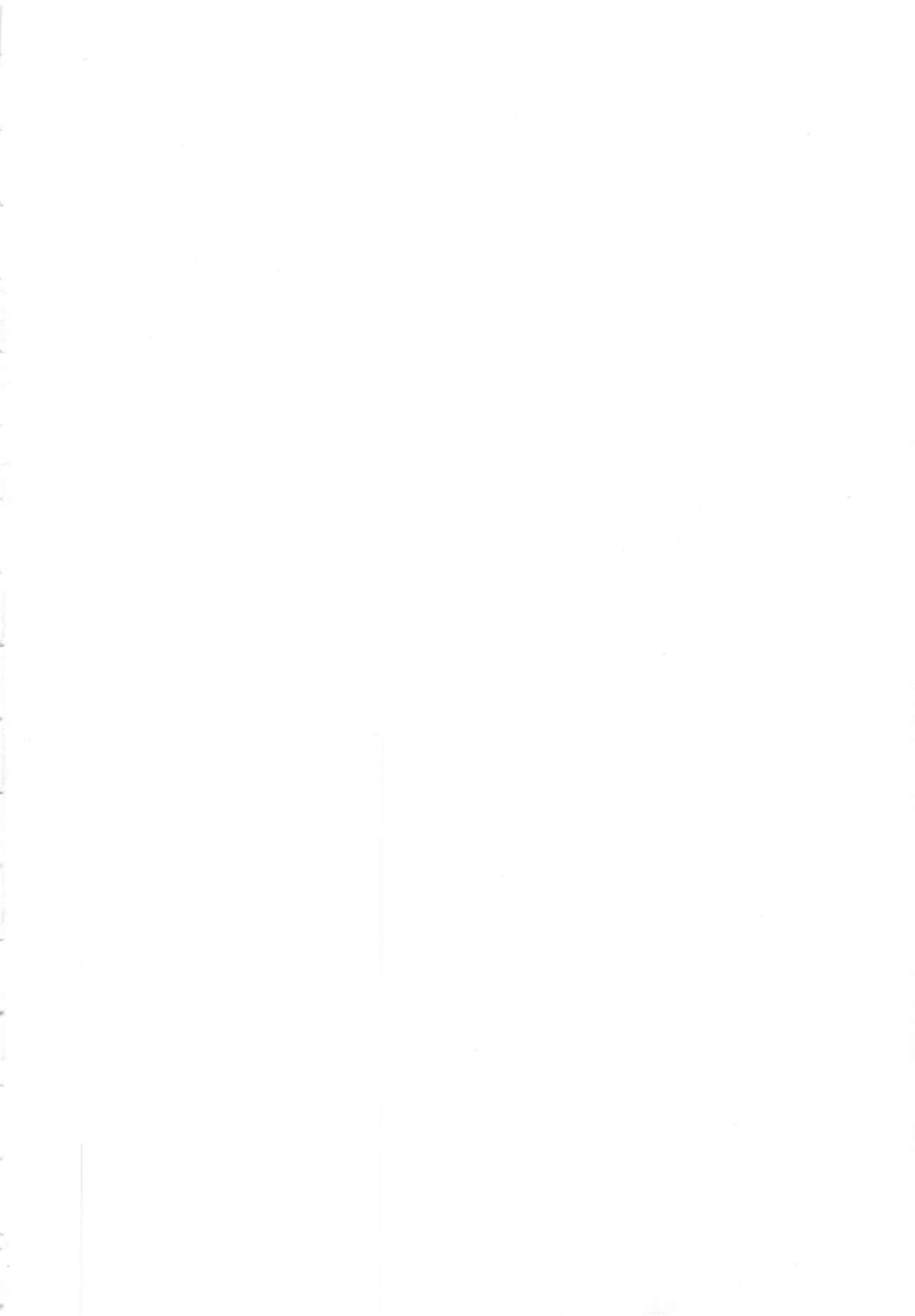 Saikyou Rape page 5 full