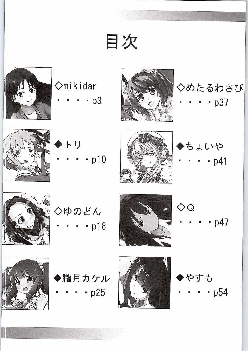 Habanero Survival page 3 full