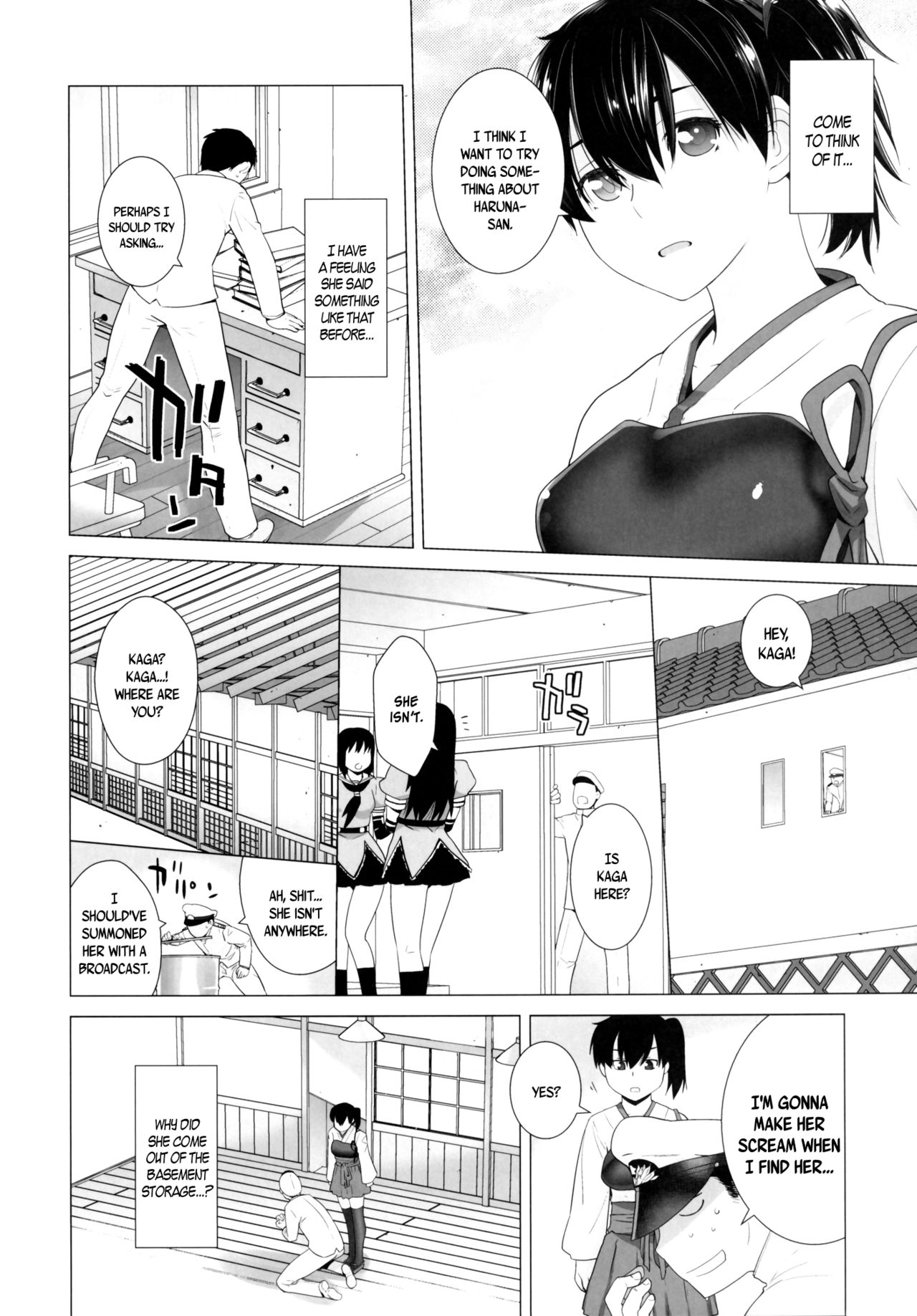 Haruna mo Tokkun desu! | Haruna Does the Special Training Too! page 7 full