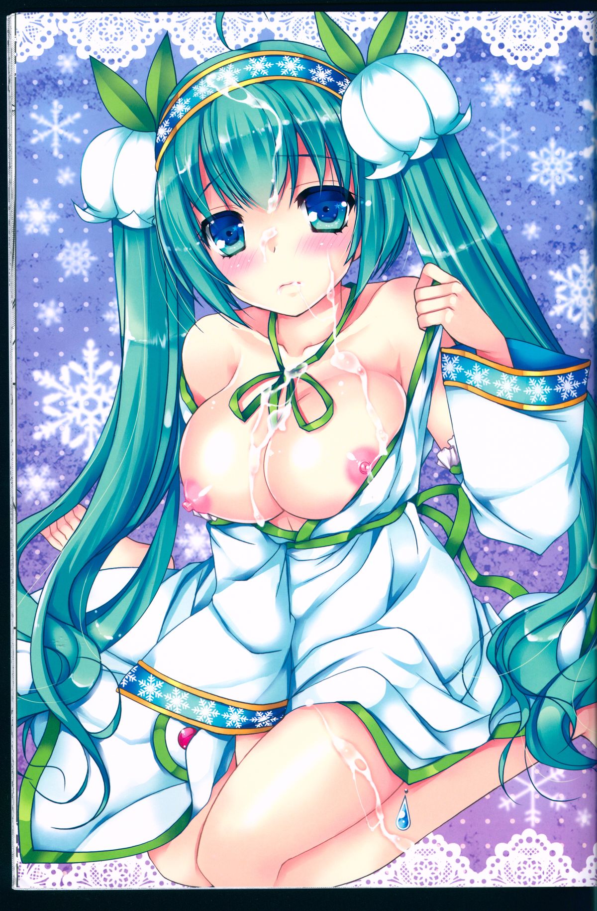 Suzukoi. ~Manatsu no Ice Hen~ page 3 full