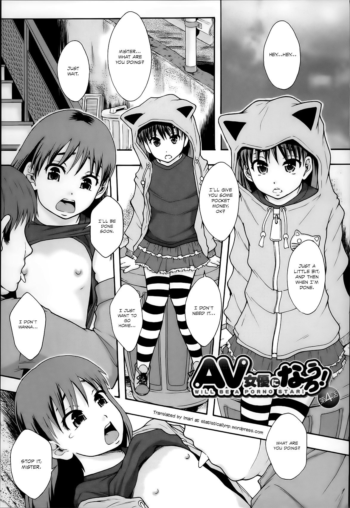 Anoko No Class Wa AV ka Ch. 4 l Will be a Porno Star! Ch. 4  =StatisticallyNP= page 1 full