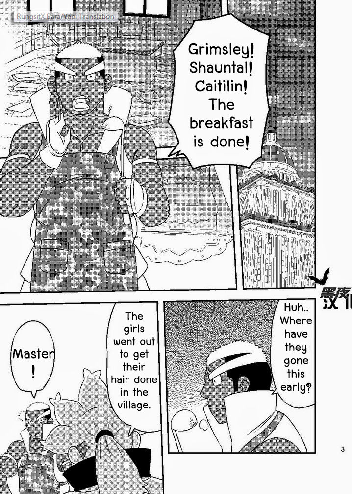 Daitai Atteru. page 4 full